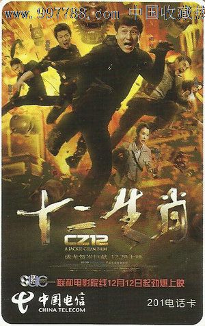 办理假犹他州公用事业地址证明